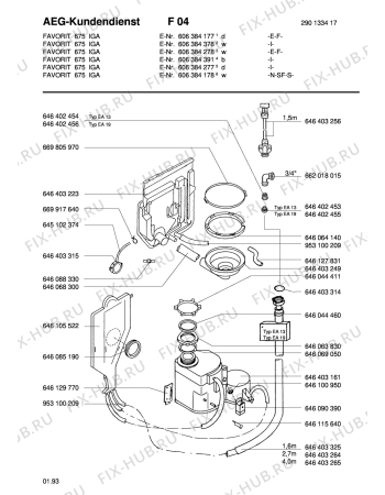 Взрыв-схема посудомоечной машины Aeg FAV675I-D  EF - Схема узла Water softener 066